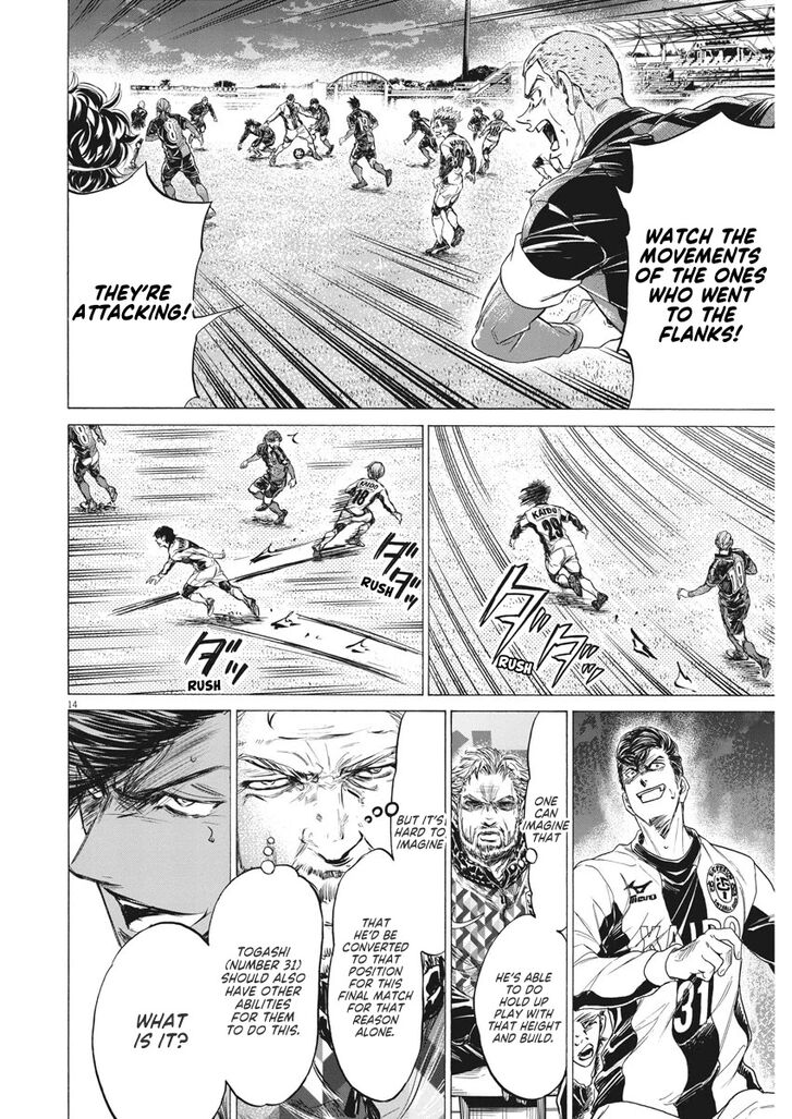 Ao Ashi, Chapter 258 image 15